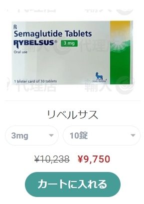 市販のダイエット薬: 効果と選び方ガイド